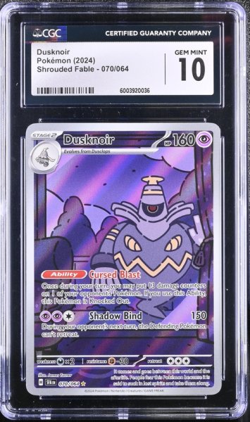 Picture of this item